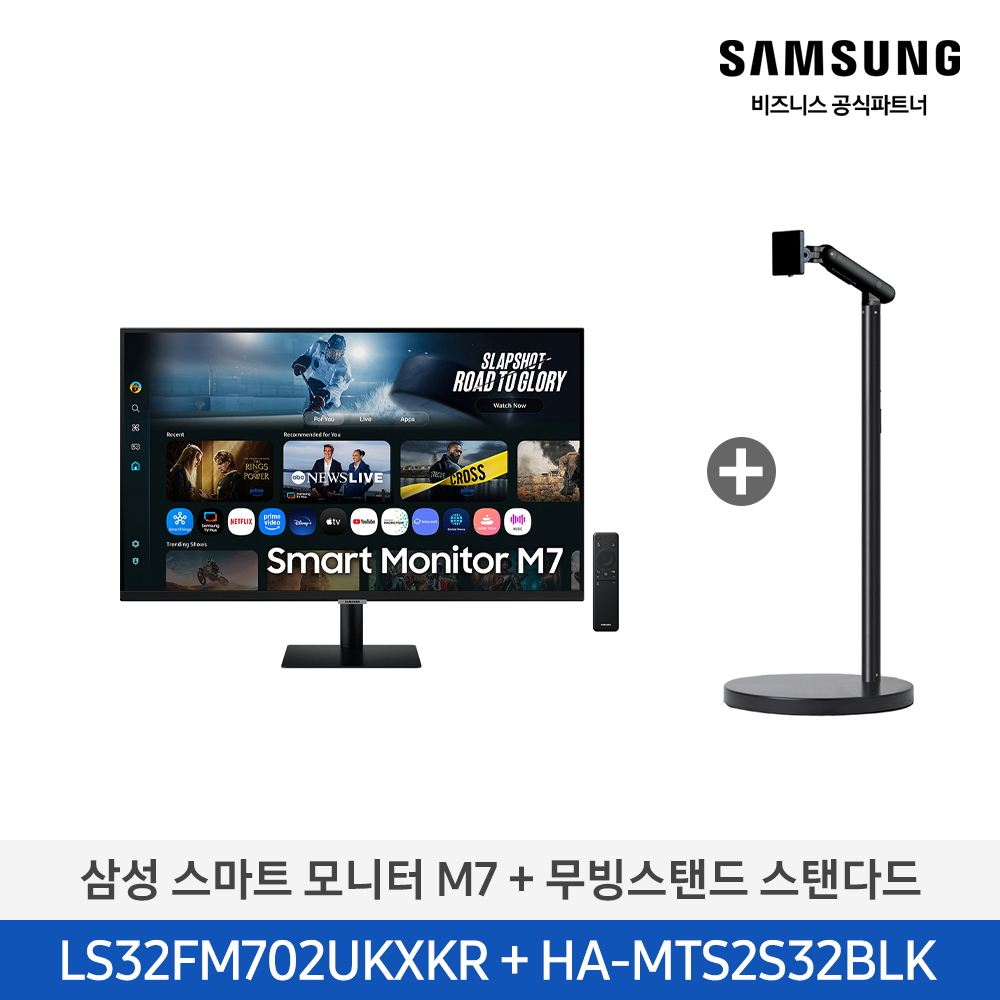 [삼성전자] 무빙스타일 스탠다드 M7 32인치(80.0cm) 블랙 LS32FM702U-2BE
