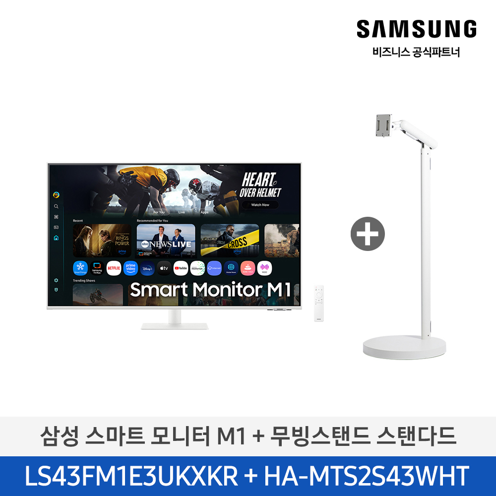 [삼성전자] 삼성 4K 무빙스타일 스탠다드 M1 43인치(107.9cm) 화이트