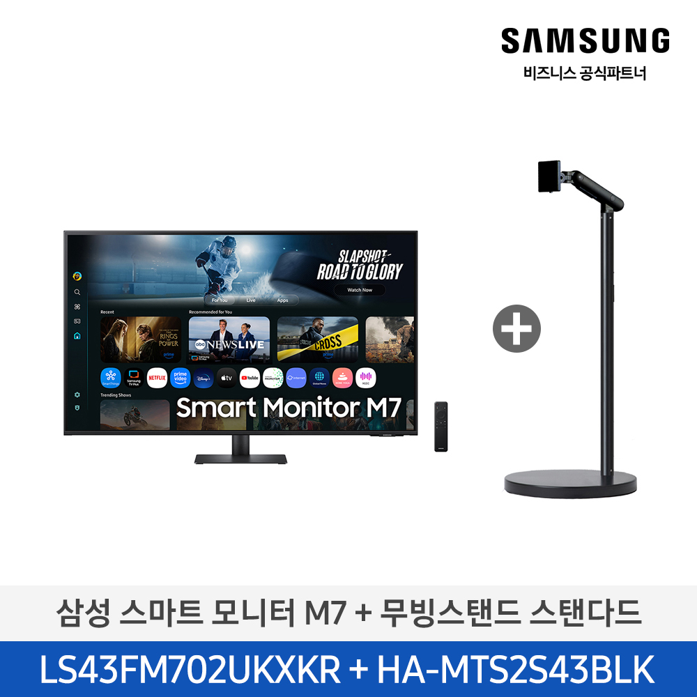 [삼성전자] 무빙스타일 스탠다드 M7 43인치(107.9cm) 블랙 LS43FM702U-2BE