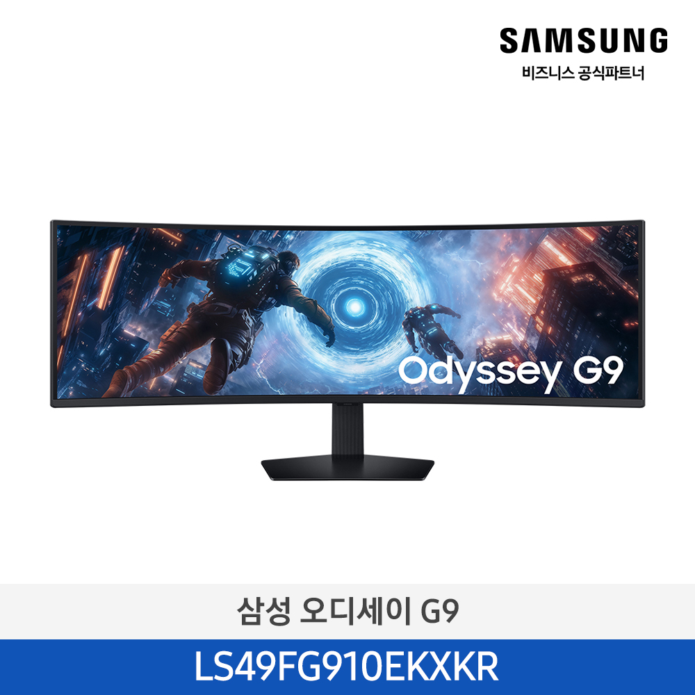 [삼성전자] 게이밍 커브드 모니터 오디세이 G9 DQHD 144Hz 49인치(123.8cm) 블랙 LS49FG910EKXKR