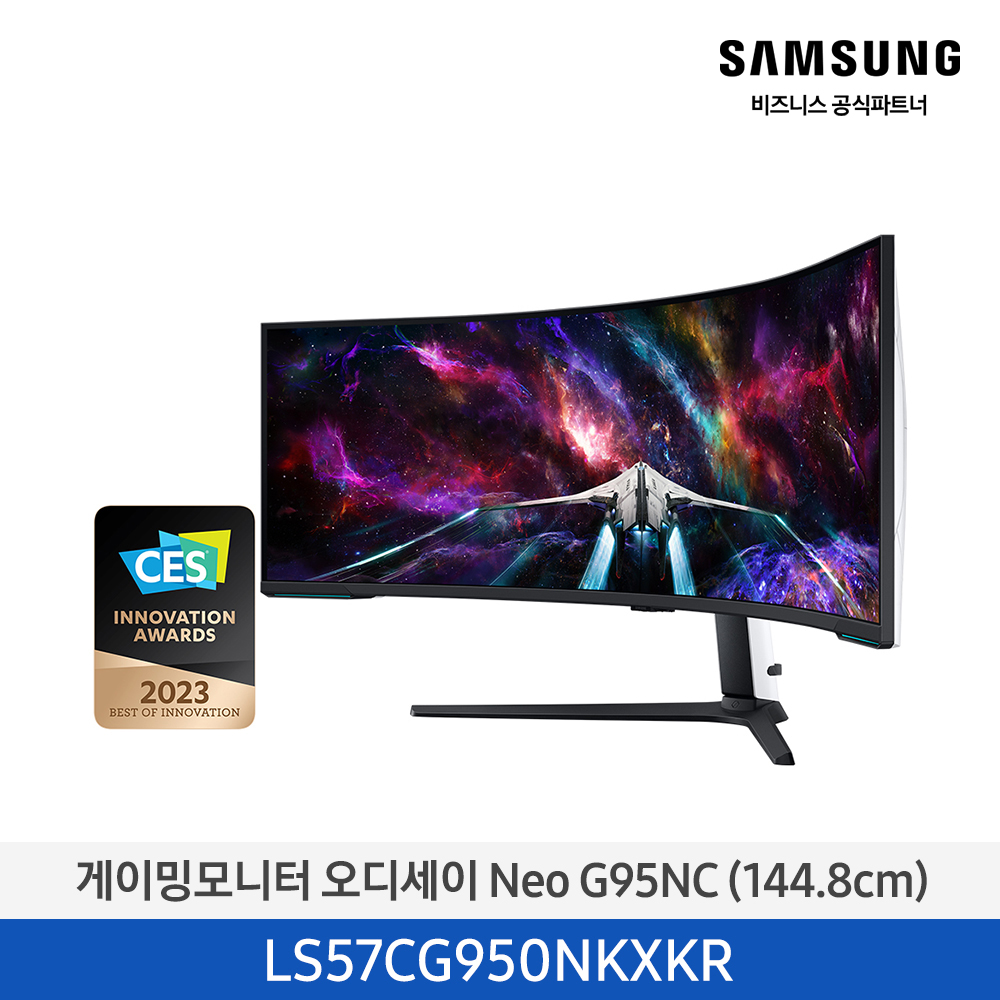 [삼성전자] 게이밍 모니터 오디세이 Neo G9(G95NC) 57인치(144.8cm) 블랙 LS57CG950NKXKR