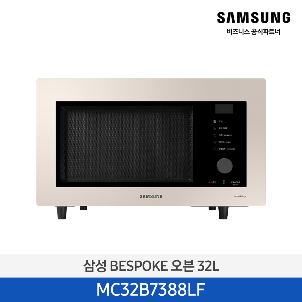 [삼성전자] 비스포크 오븐 32L (스팀기능) 글램 베이지 MC32B7388LF