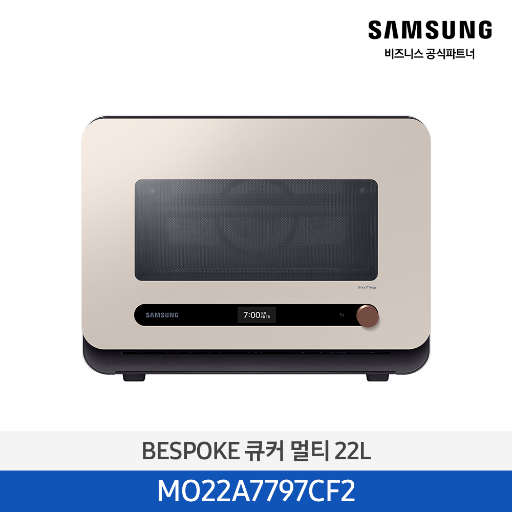 [삼성전자] 비스포크 4in1 멀티쿡 큐커 22L 글램 베이지 MO22A7797CF2