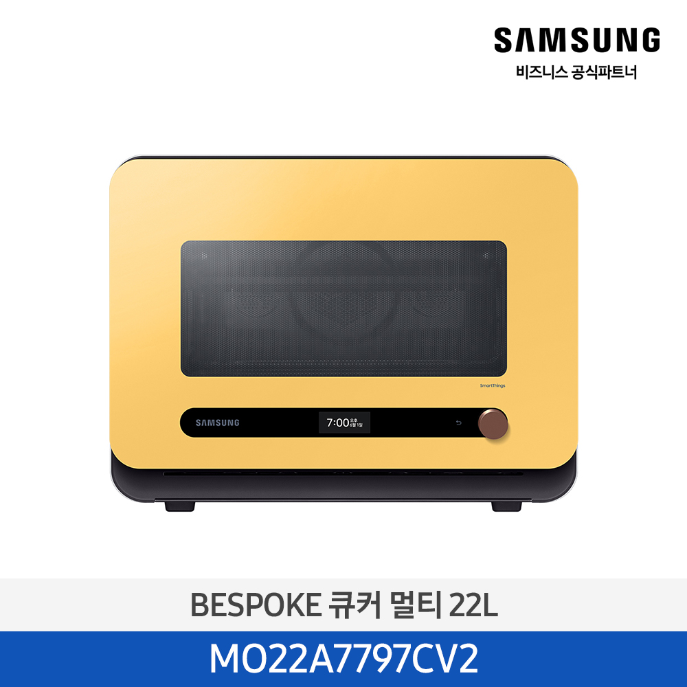[삼성전자] 비스포크 4in1 멀티쿡 큐커 22L 글램 썬옐로우 MO22A7797CV2