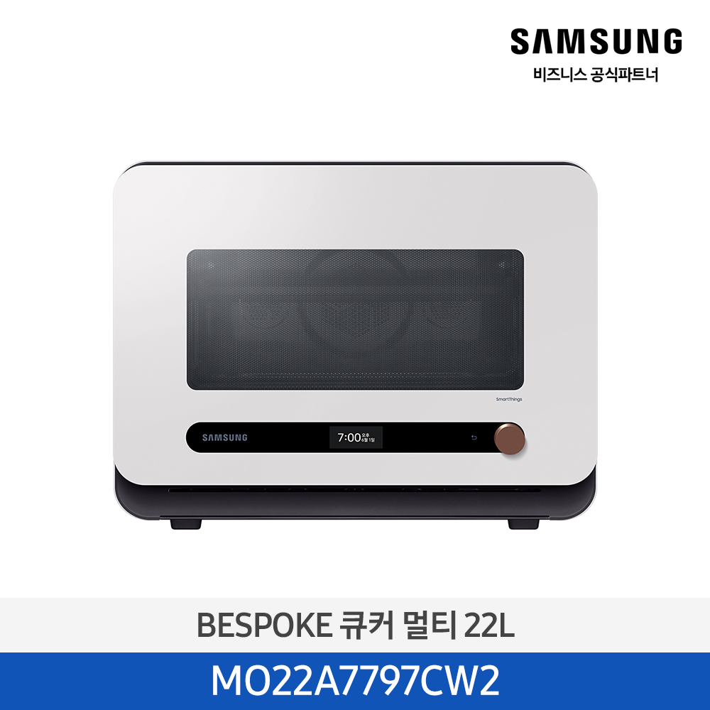 [삼성전자] 비스포크 4in1 멀티쿡 큐커 22L 글램 화이트 MO22A7797CW2