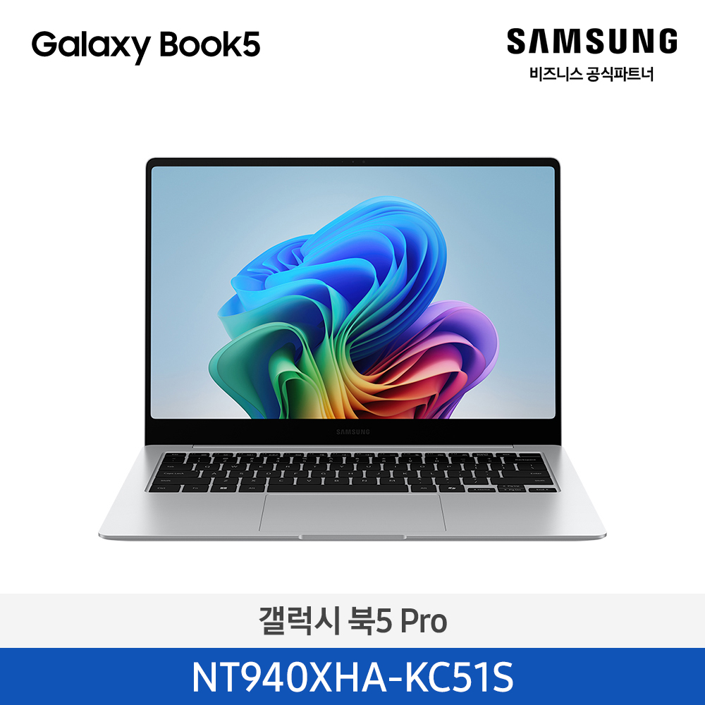 [삼성전자] 갤럭시 북5 프로 14인치 (Ultra 5/16GB/512GB NVMe SSD) 실버 NT940XHA-KC51S