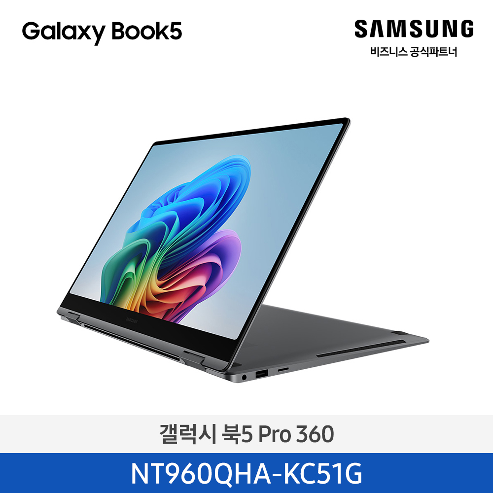 [삼성전자] 갤럭시 북5 Pro 360 16인치 (Ultra 5/16GB/512GB NVMe SSD, Copilot+ PC) 그레이 NT960QHA-KC51G