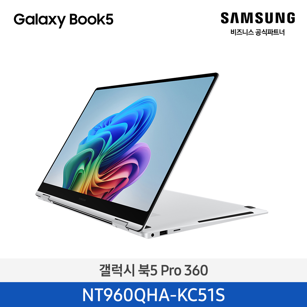 [삼성전자] 갤럭시 북5 Pro 360 16인치 (Ultra 5/16GB/512GB NVMe SSD, Copilot+ PC) 실버 NT960QHA-KC51S