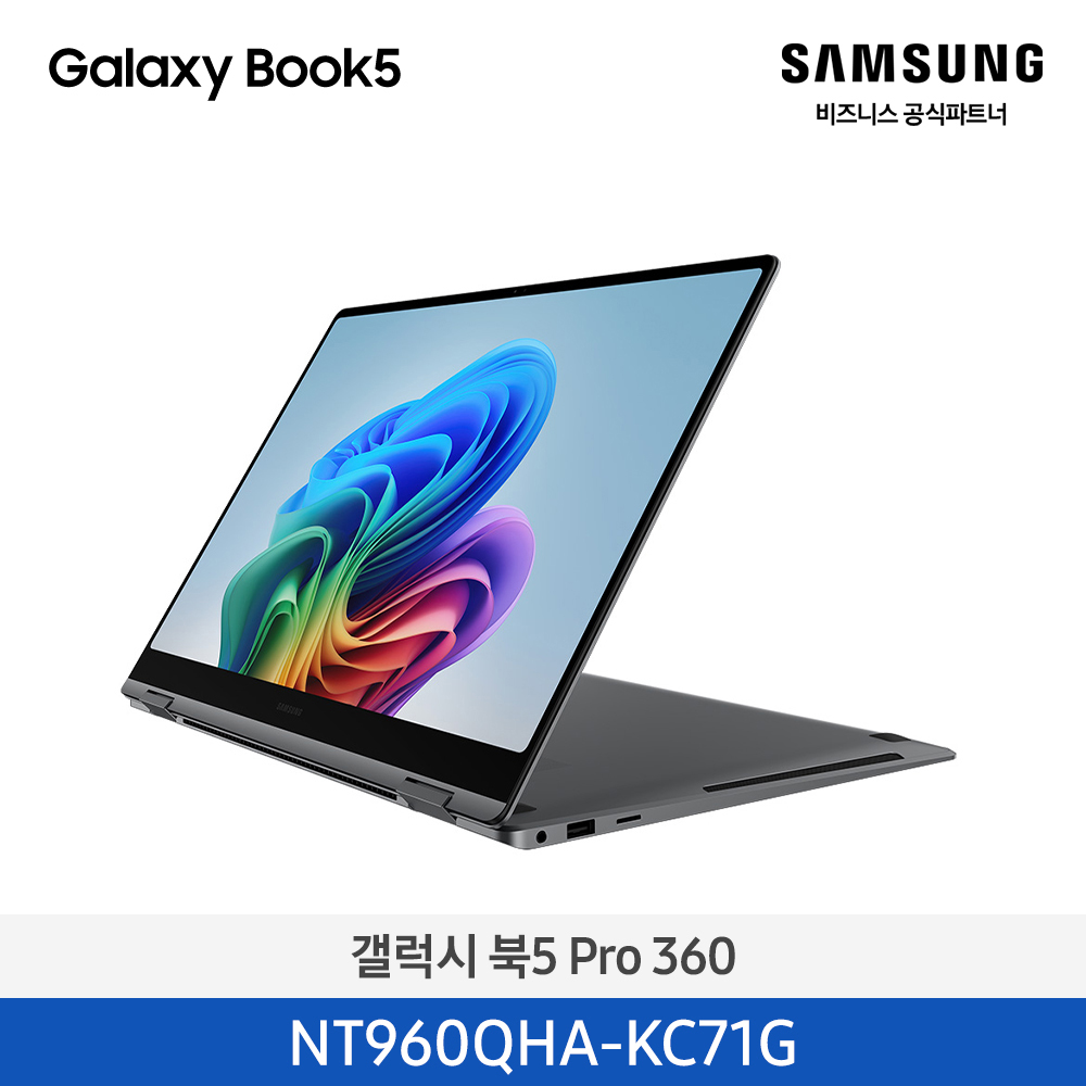 [삼성전자] 갤럭시 북5 Pro 360 16인치 (Ultra 7/16GB/512GB NVMe SSD, Copilot+ PC) 그레이 NT960QHA-KC71G