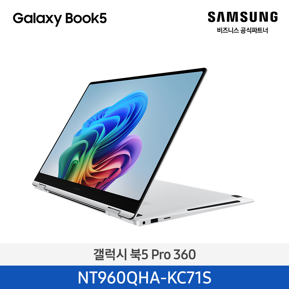 [삼성전자] 갤럭시 북5 Pro 360 16인치 (Ultra 7/16GB/512GB NVMe SSD, Copilot+ PC) 실버 NT960QHA-KC71S