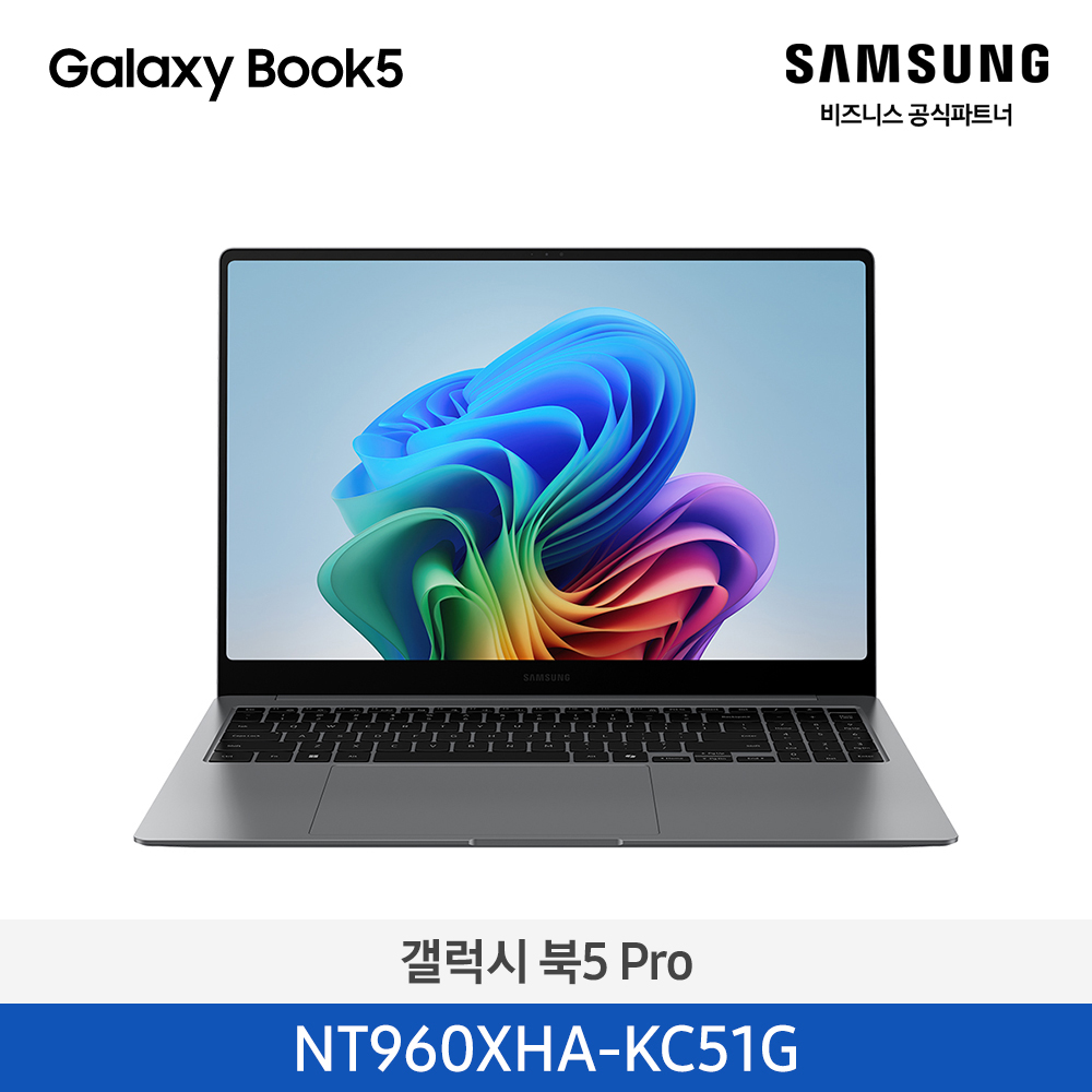 [삼성전자] 갤럭시 북5 프로 16인치 (Ultra 5/16GB/512GB NVMe SSD) 그레이 NT960XHA-KC51G