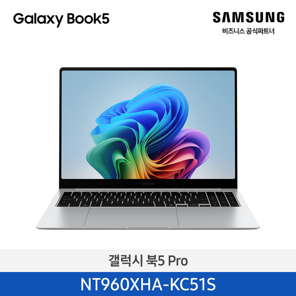 [삼성전자] 갤럭시 북5 프로 16인치 (Ultra 5/16GB/512GB NVMe SSD) 실버 NT960XHA-KC51S