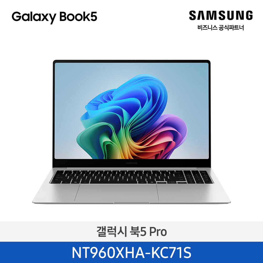 [삼성전자] 갤럭시 북5 Pro 16인치 (Ultra 7/16GB/512GB NVMe SSD) 실버 NT960XHA-KC71S