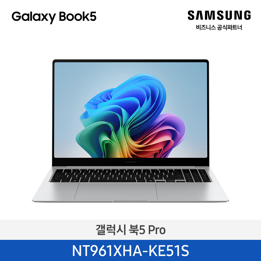 [삼성전자] 갤럭시 북5 Pro 16인치 (Ultra 5/16GB/512GB NVMe SSD) 실버 NT961XHA-KE51S