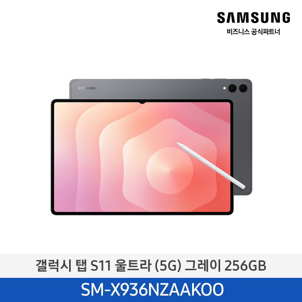 [삼성전자] 갤럭시탭 S11 Ultra (5G) 256GB 그레이 SM-X936NZAAKOO