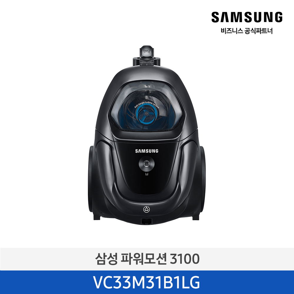 [삼성전자] 파워모션 3100 진공 청소기 다크 타이탄 VC33M31B1LG