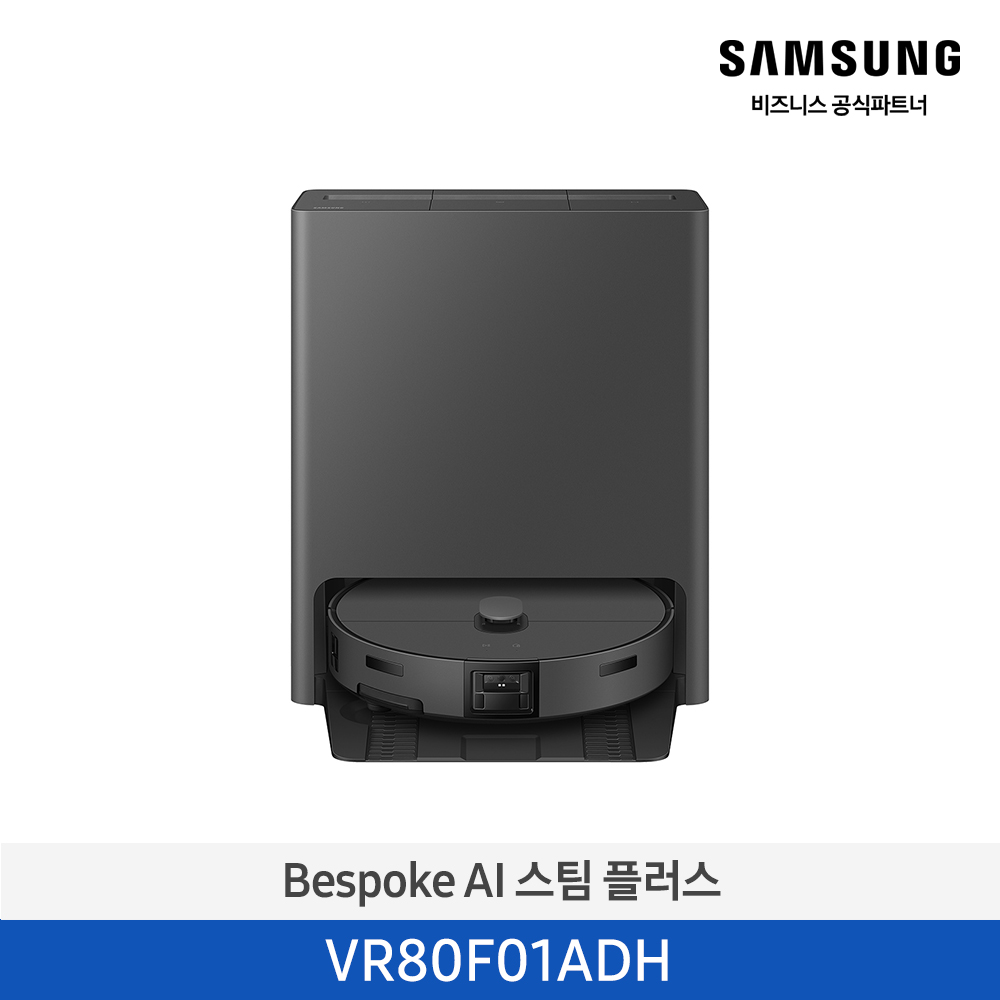 [삼성전자] NEW 비스포크 AI 스팀 플러스 로봇청소기 프리스탠딩 새틴 차콜 VR80F01ADH