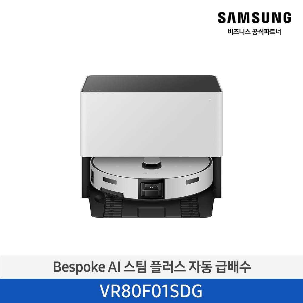 [삼성전자] NEW 비스포크 AI 스팀 플러스 자동 급배수 로봇청소기 (리폼 미포함) 새틴 그레이지 VR80F01SDG