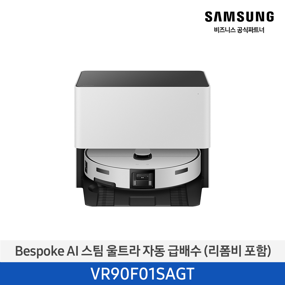 [삼성전자] NEW 비스포크 AI 스팀 울트라 자동 급배수 로봇청소기 (리폼 포함) 새틴 그레이지 VR90F01SAGT