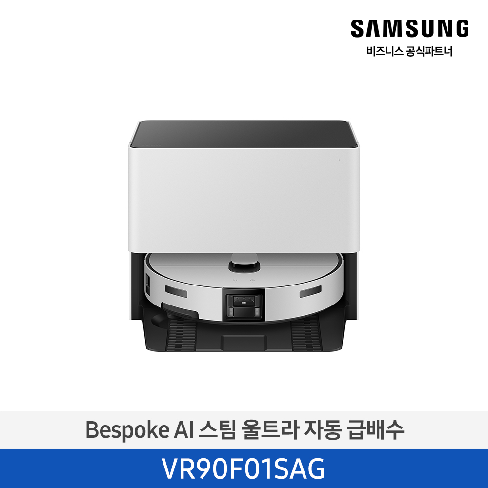 [삼성전자] NEW 비스포크 AI 스팀 울트라 자동 급배수 로봇청소기 (리폼 미포함) 새틴 그레이지 VR90F01SAG