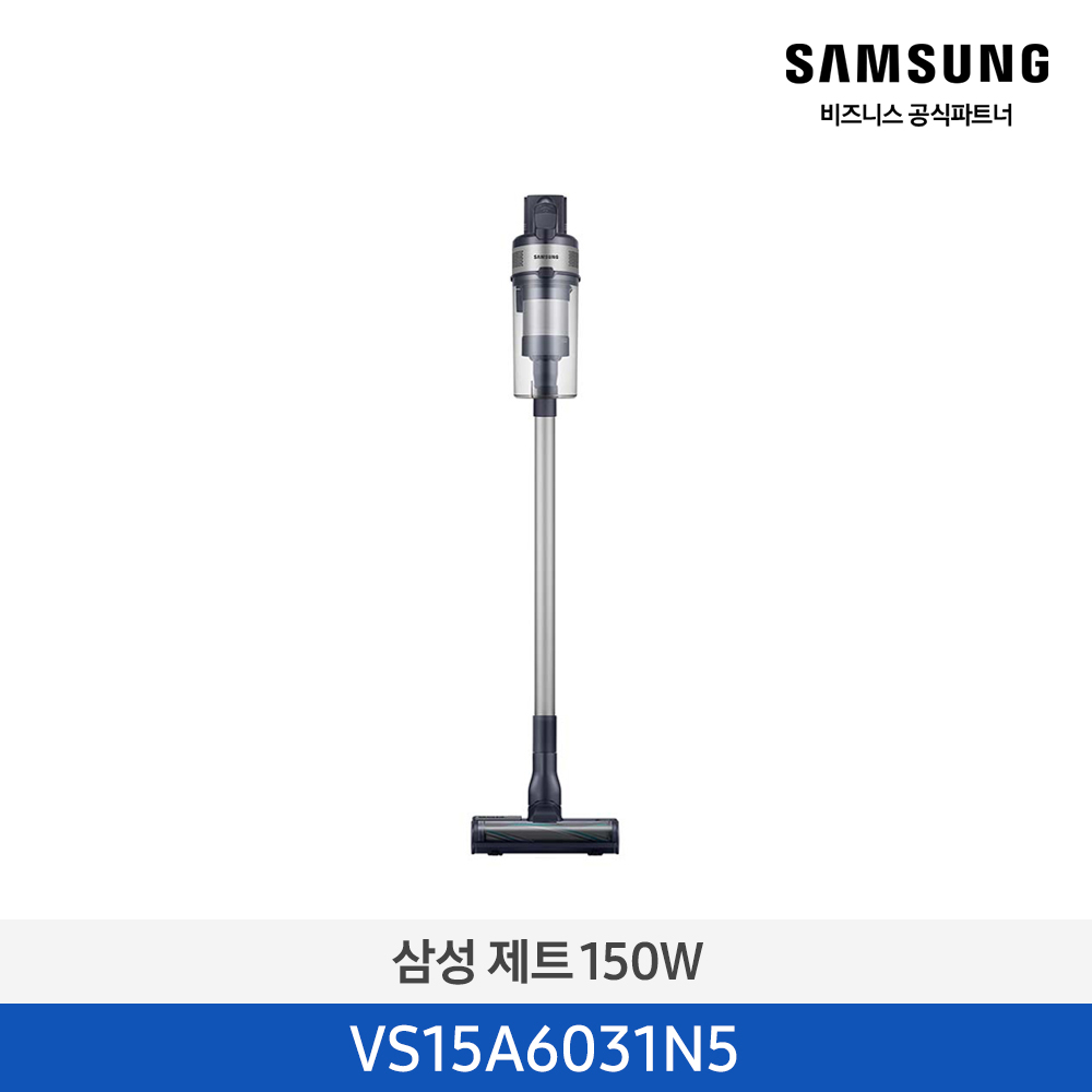 [삼성전자] 무선청소기 제트 스틱 150W VS15A6031N5