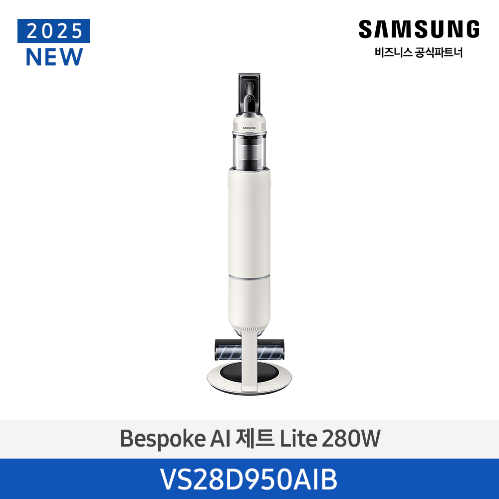 [삼성전자] 비스포크 AI 제트 Lite 280W 무선 청소기 산토리니 베이지 VS28D950AIB