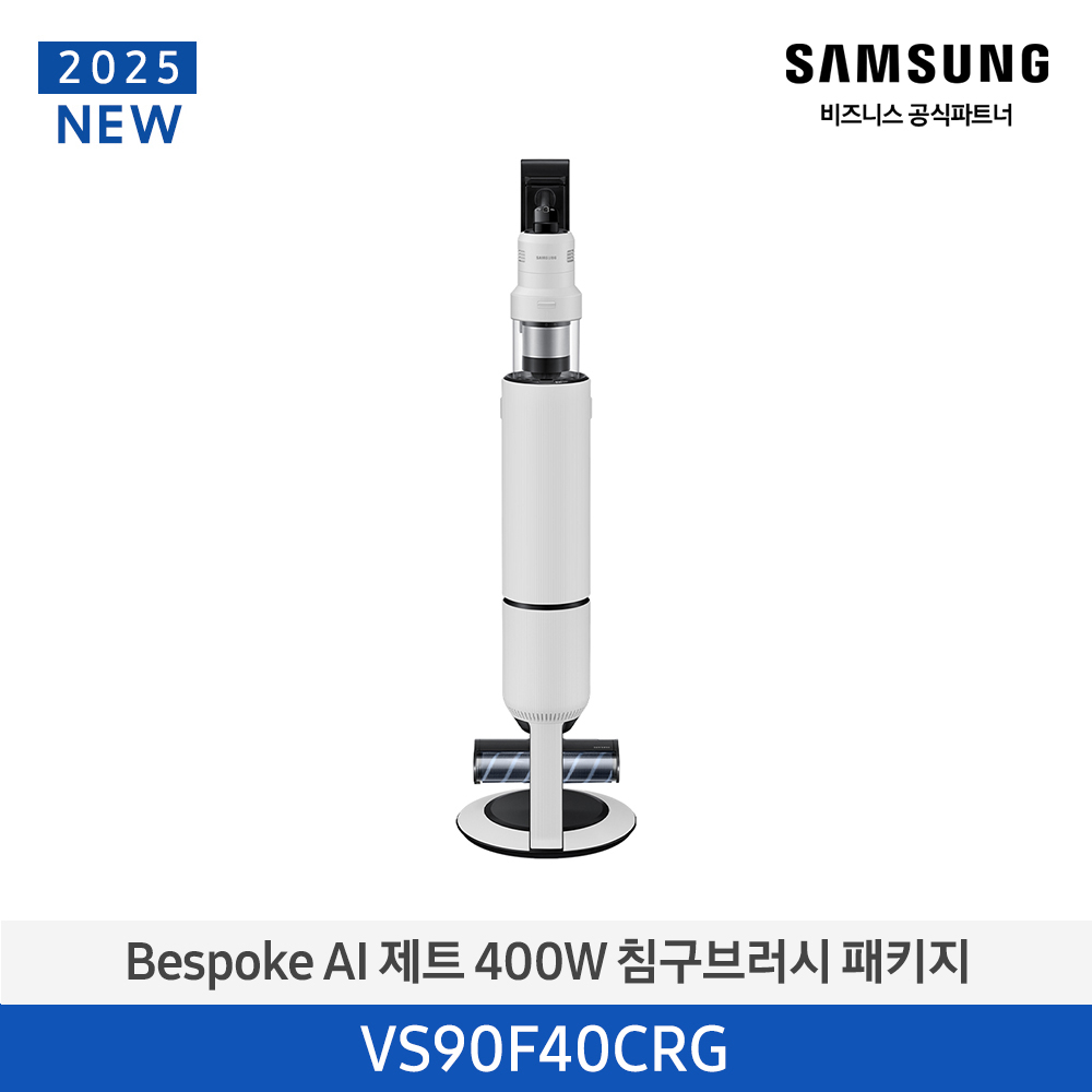 [삼성전자] 비스포크 AI 제트 400W 침구브러시 패키지 무선 청소기 새틴 그레이지 VS90F40CRG
