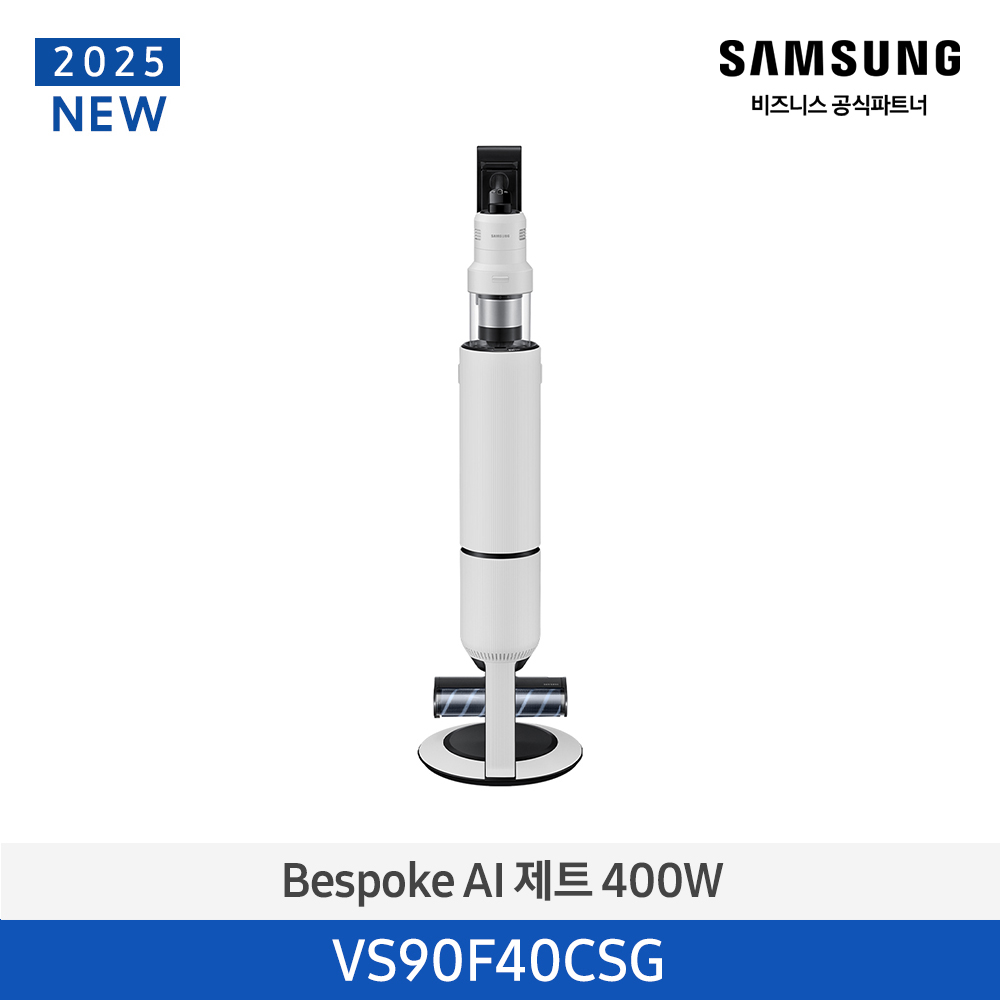 [삼성전자] 비스포크 AI 제트 400W 무선 청소기 새틴 그레이지 VS90F40CSG