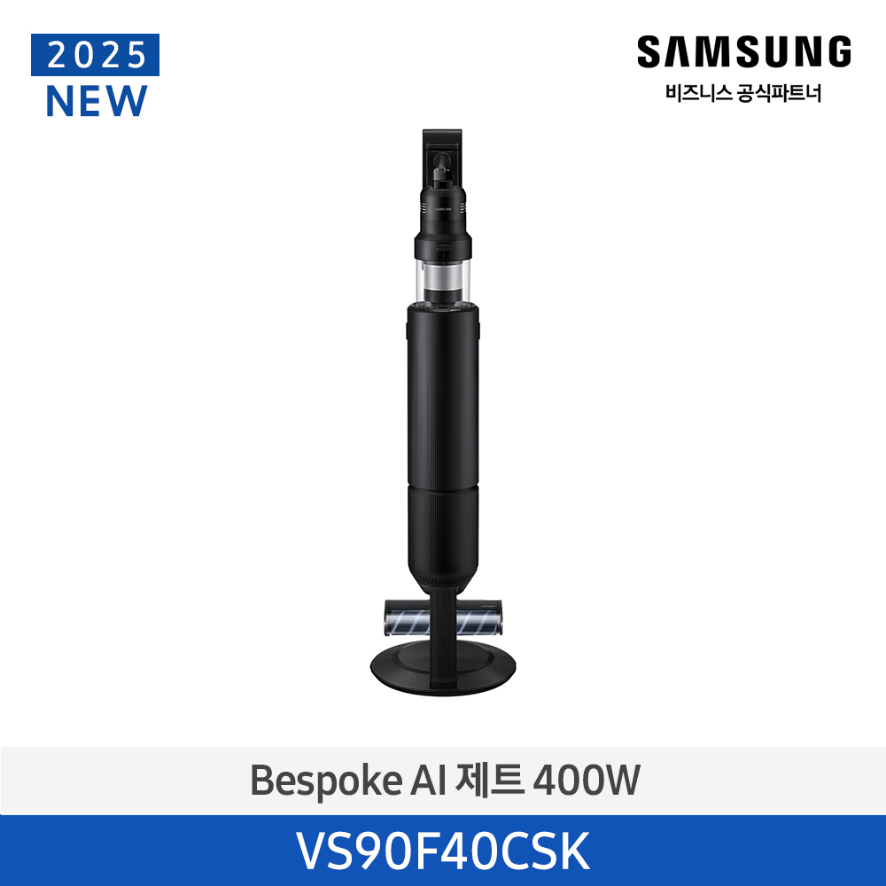 [삼성전자] 비스포크 AI 제트 400W 무선 청소기 새틴 블랙 VS90F40CSK